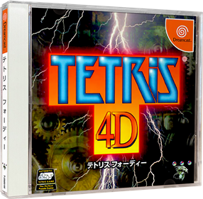 Tetris 4D - Box - 3D Image