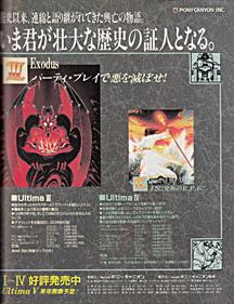 Ultima III: Exodus - Advertisement Flyer - Back Image
