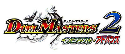Duel Masters 2: Invincible Advance - Clear Logo Image