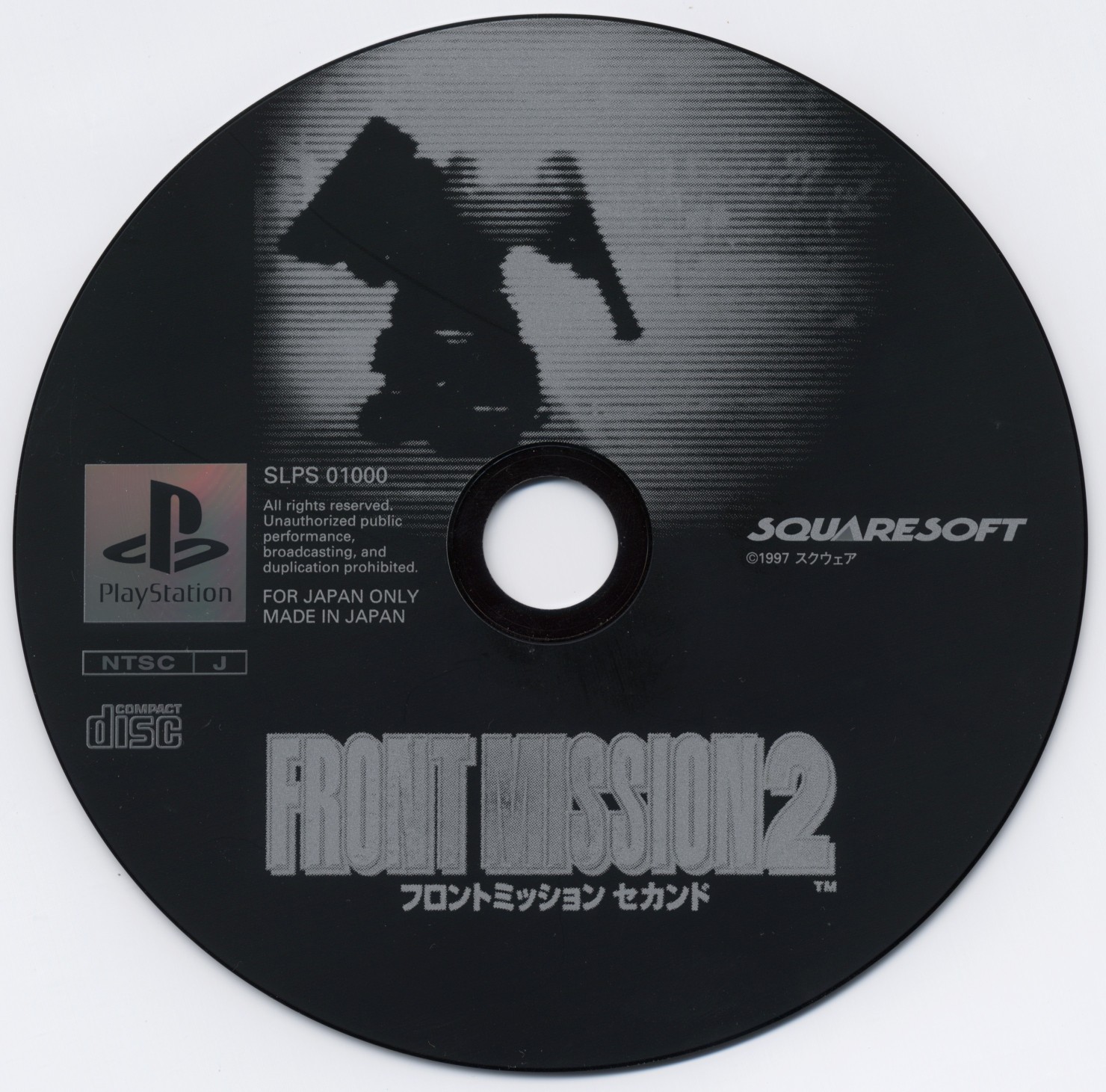 front mission 2 cover