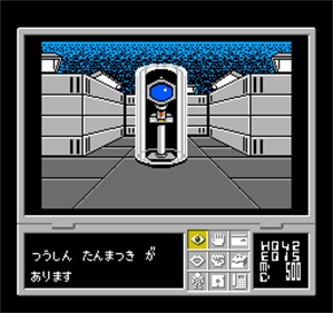 Shadow Brain - Screenshot - Gameplay Image