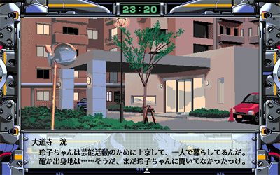 Sei Shoujo Sentai Lakers III - Screenshot - Gameplay Image