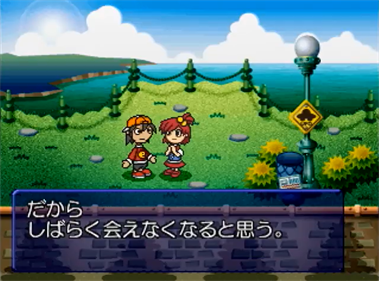 Kuru kuru Marumaru - Screenshot - Gameplay Image