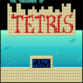 The Sarumune of Tetris - Screenshot - Game Title Image