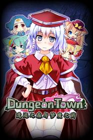 Dungeon Town - Box - Front Image