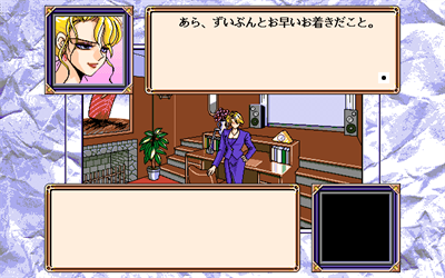 Maten Gakuen: Jigoku no Love Love Daisakusen - Screenshot - Gameplay Image