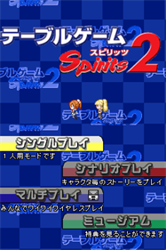 Table Game Spirits 2 - Screenshot - Game Title Image