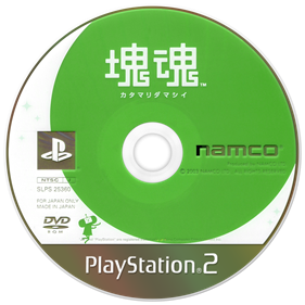 Katamari Damacy - Disc Image