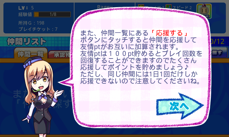 스크린샷 3