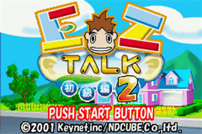 EZ-Talk Shokyuuhen 2 - Screenshot - Game Title Image