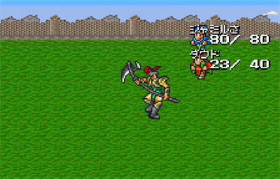 Romancing SaGa - Screenshot - Gameplay Image