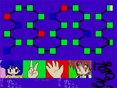 Paruru - Screenshot - Gameplay Image