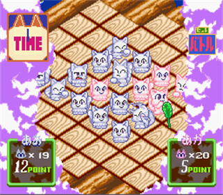 Asameshimae Nyanko - Screenshot - Gameplay Image