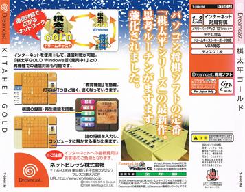 Kitahei Gold - Box - Back Image