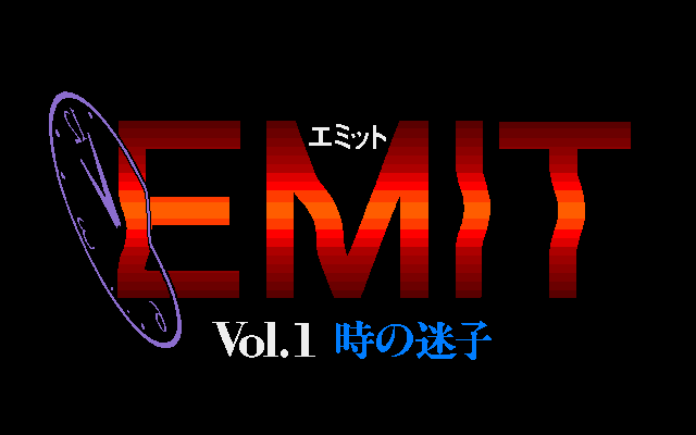 EMIT Vol. 1: Toki no Maigo