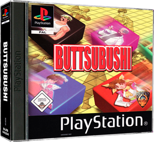 Buttsubushi - Box - 3D Image