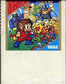 Alex Kidd in Miracle World - Cart - Front Image