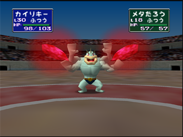 Pocket Monsters' Stadium - Screenshot - Gameplay Image