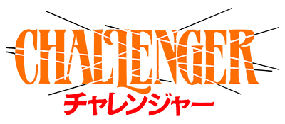 Challenger - Clear Logo