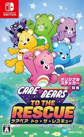 Care Bears To The Rescue