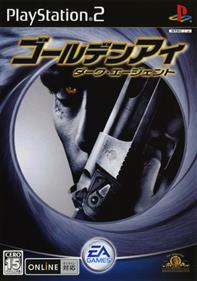 GoldenEye: Rogue Agent - Box - Front Image