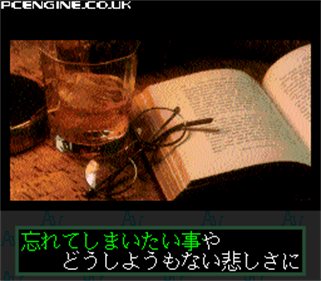 Rom Rom Karaoke: Volume 2 - Screenshot - Gameplay Image