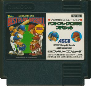 The Best Play Pro Baseball Special - Cart - Front Image