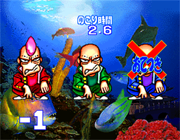 Bishi Bashi Championship Mini Game Senshuken - Screenshot - Gameplay Image