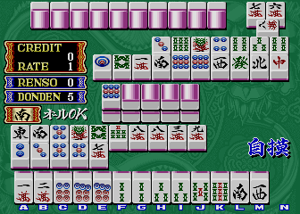 Mahjong The Mysterious Orient Part 2: Exotic Dream