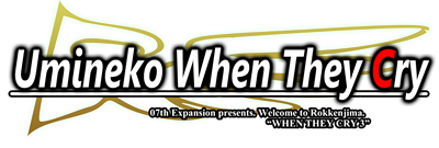 Umineko: When They Cry: Question Arcs - Clear Logo Image