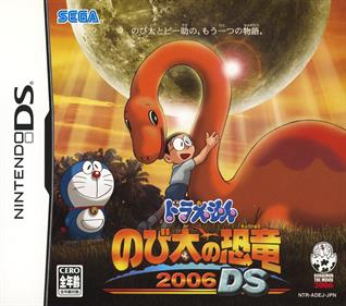 Doraemon: Nobita no Kyouryuu 2006 DS - Box - Front Image