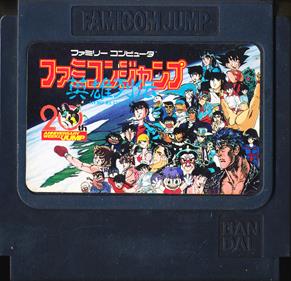 Famicom Jump: Hero Retsuden - Cart - Front Image