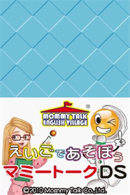 Eigo de Asobou: Mummy Talk DS - Screenshot - Game Title Image