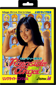 Cutie Suzuki no Ringside Angel - Box - Front - Reconstructed Image