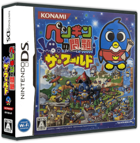 Penguin no Mondai: The World - Box - 3D Image