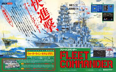 Fleet Commander - Advertisement Flyer - Front Image