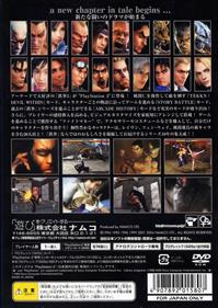 Tekken 5 - Box - Back Image