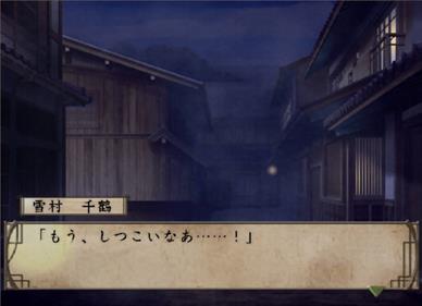 Hakuoki - Screenshot - Gameplay Image