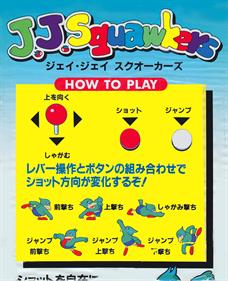 J. J. Squawkers - Arcade - Controls Information Image