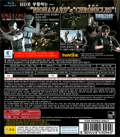 Resident Evil: Chronicles HD Collection - Box - Back Image