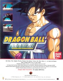 Dragon Ball GT: Final Bout - Advertisement Flyer - Front Image