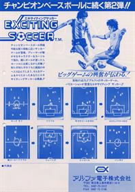 Exciting Soccer - Advertisement Flyer - Back Image