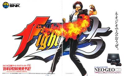 The King of Fighters '95 - Advertisement Flyer - Front Image