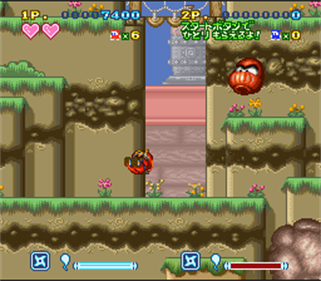 Super Ninja-Kun - Screenshot - Gameplay Image