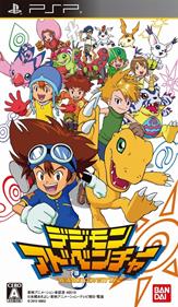 Digimon Adventure - Box - Front Image