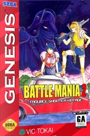 Battle Mania Daiginjou - Fanart - Box - Front