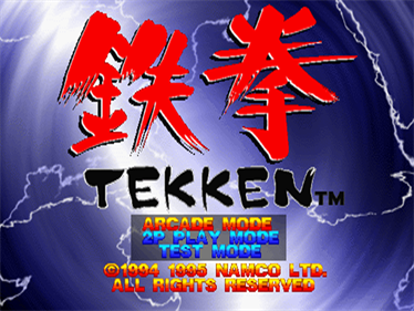 Tekken - Screenshot - Game Title Image