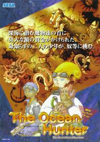 The Ocean Hunter - Advertisement Flyer - Front Image
