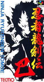 Ninja Gaiden Trilogy - Box - Front Image