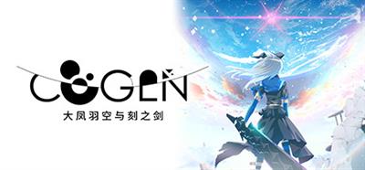 COGEN: Sword of Rewind - Banner Image